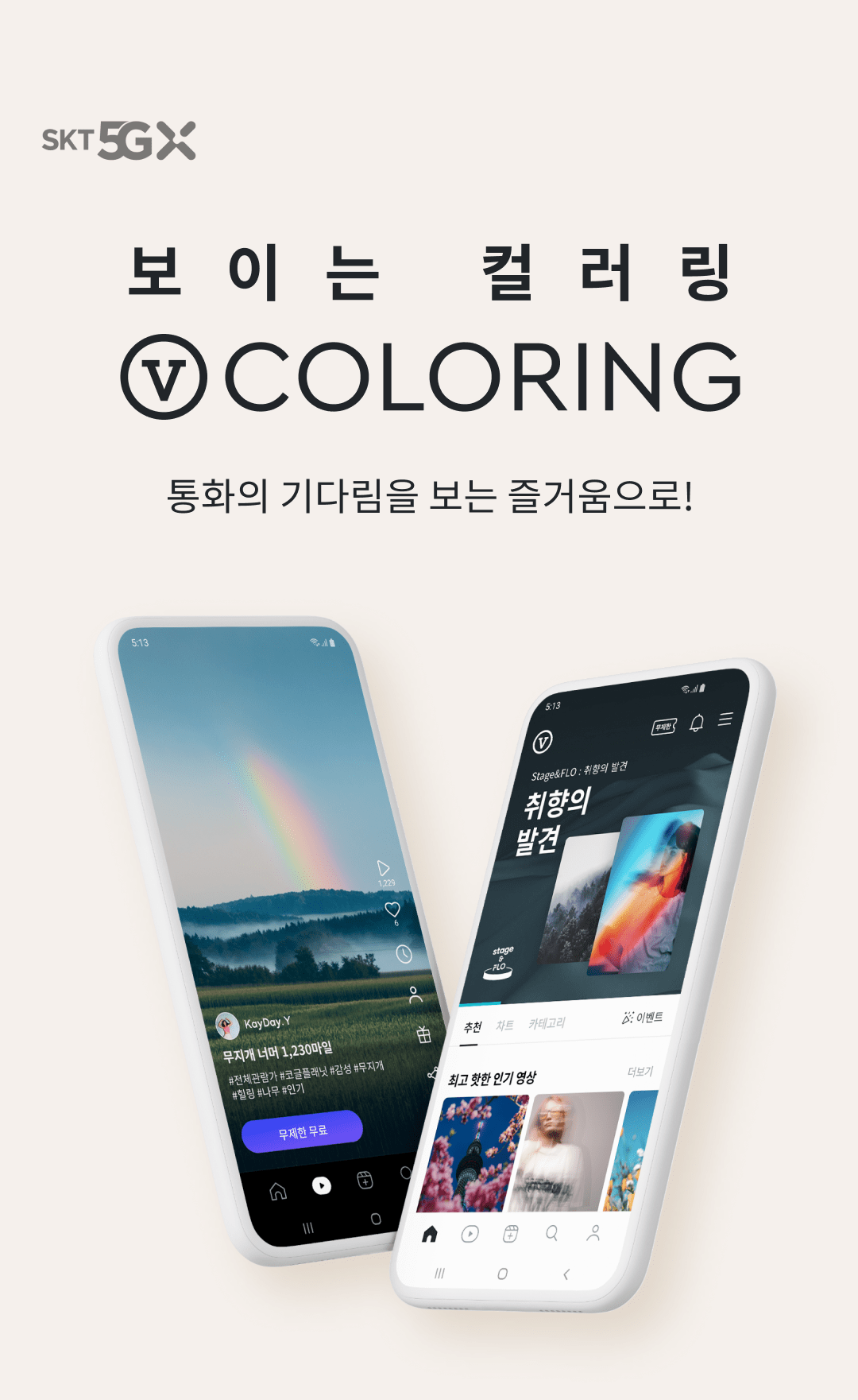 배경 이미지 영역