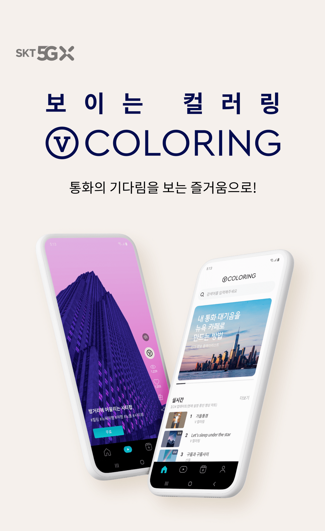배경 이미지 영역