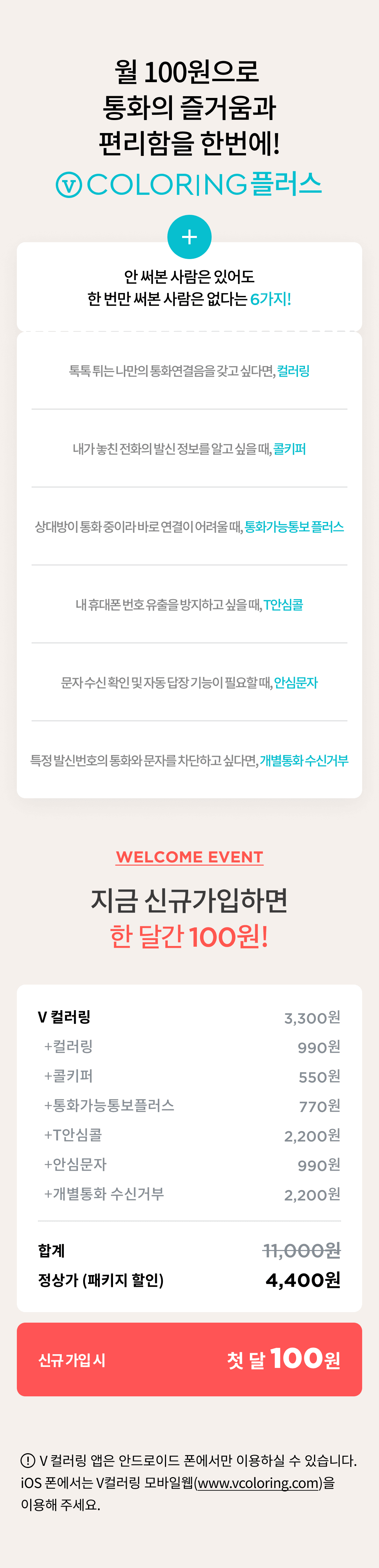배경 이미지 영역