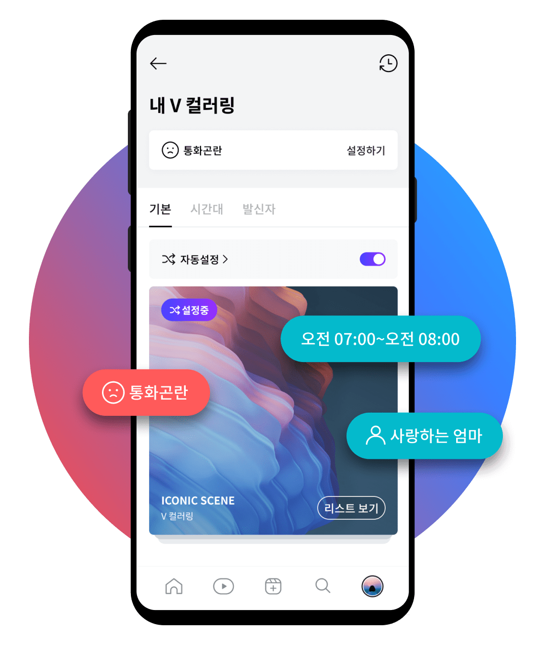 비주얼 이미지 영역