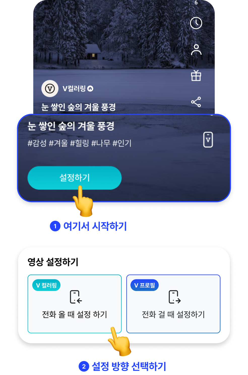 가이드 이미지 영역