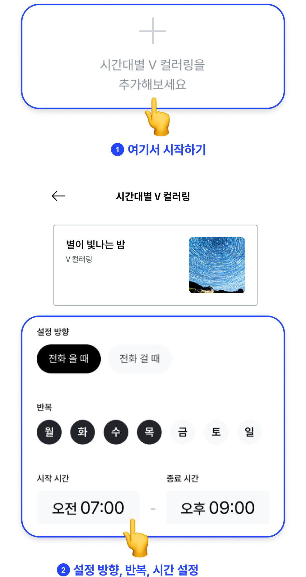 가이드 이미지 영역